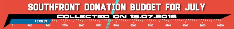 donate_18_07_16