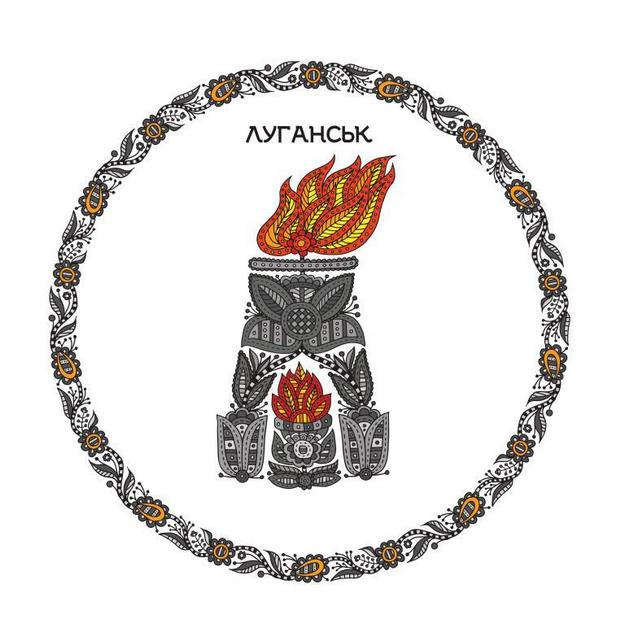 Lugansk