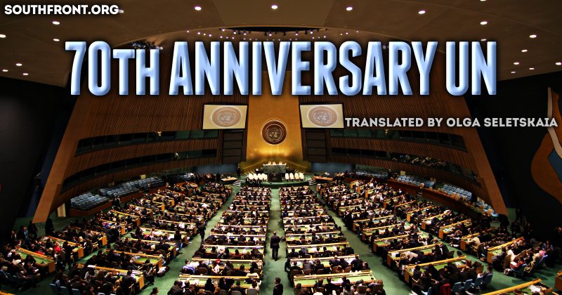 70th anniversary UN