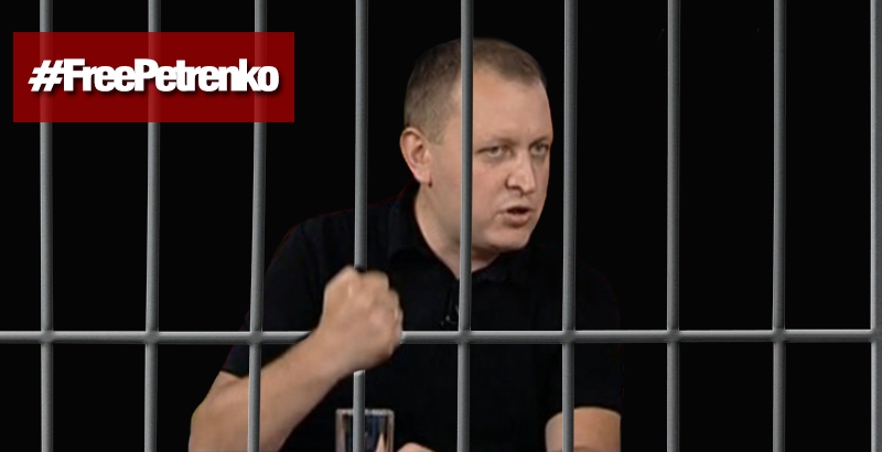 Petrenko