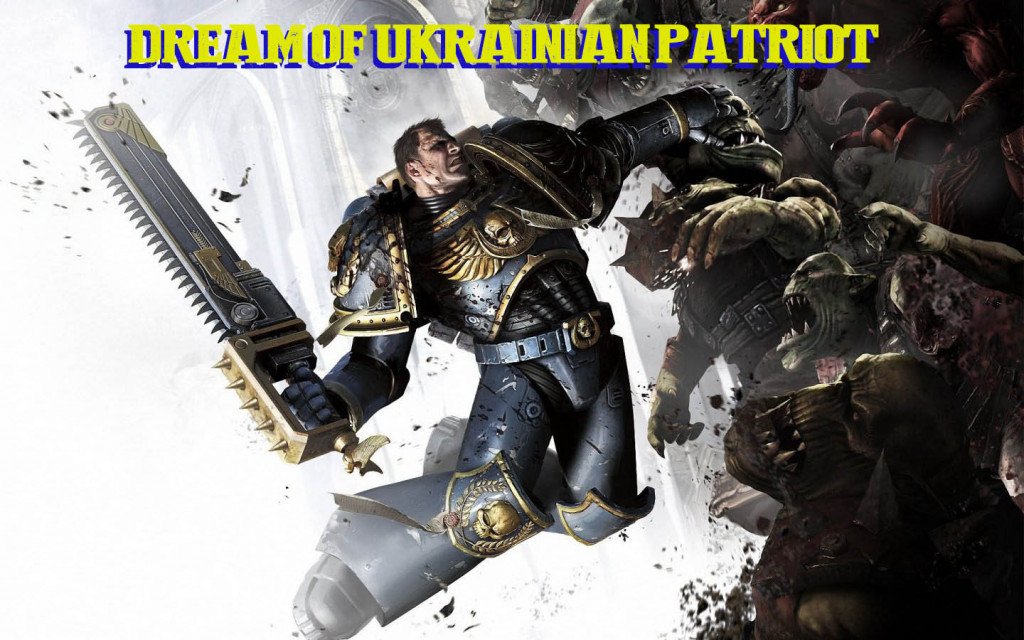 Ukrainian militants believe they look