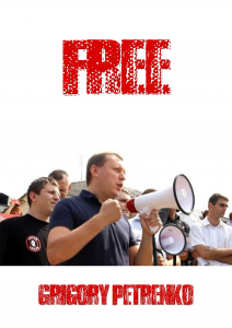 free-petrenko