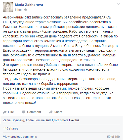 Screenshot_1
