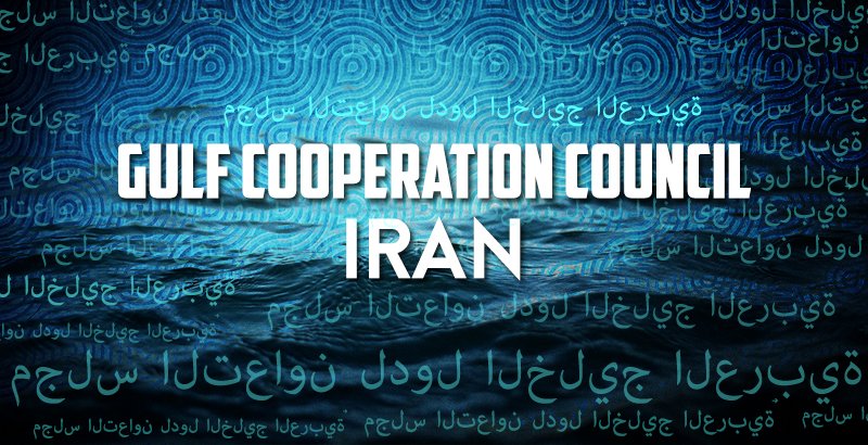 The-Gulf-Cooperation-Council-