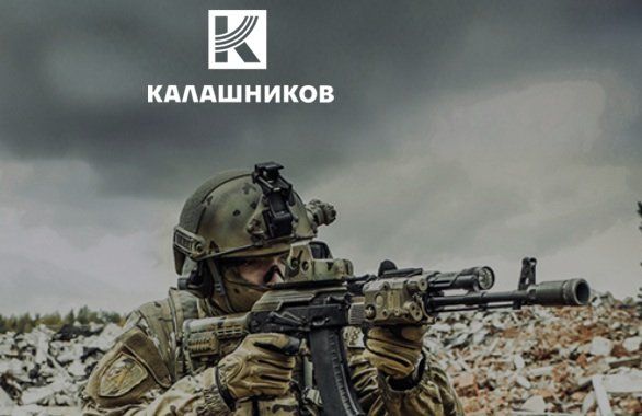 Kalashnikov-Concern