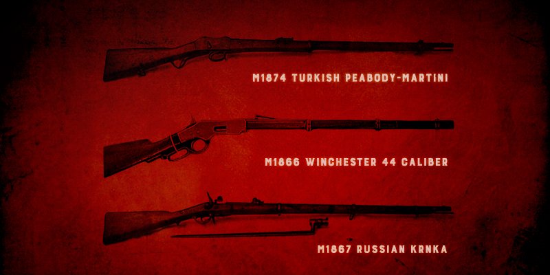 ружья