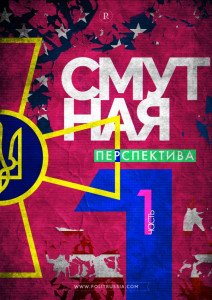 novaya-voennaya-doktrina-376-4452765