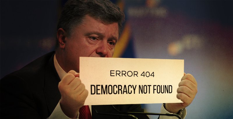 Democracy-Not-Found
