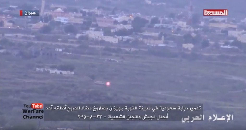 Houthi_Strike_1