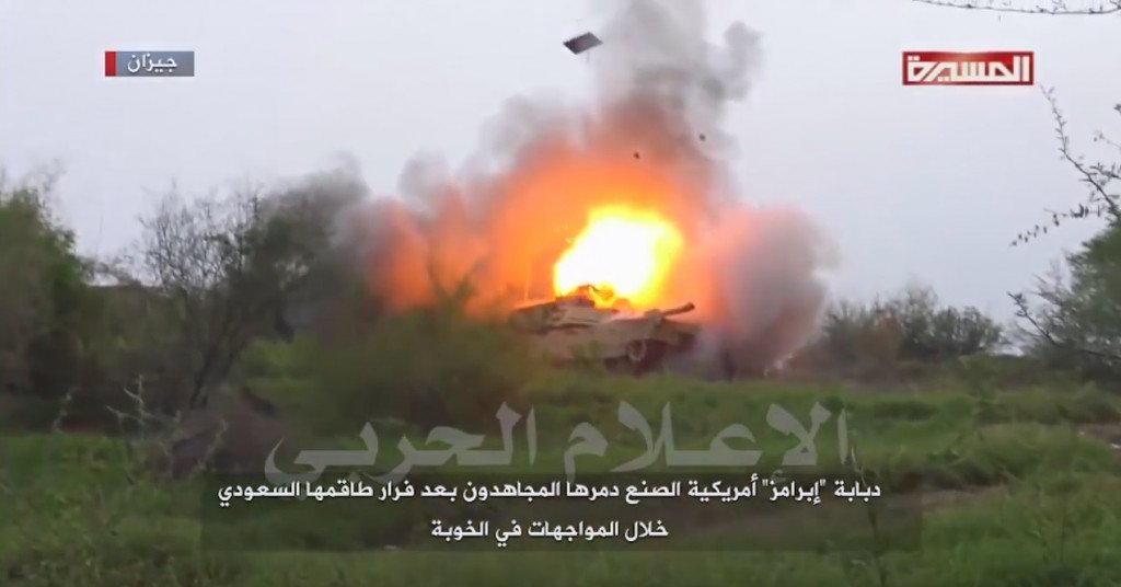 Houthi_Strike_4