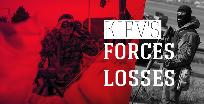 Kiev_s_Forces_Losses