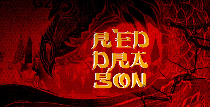 red_dragon