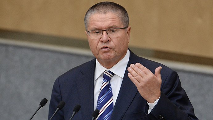 Russian Economic Development Minister Alexey Ulyukayev (RIA Novosti / Vladimir Fedorenko)