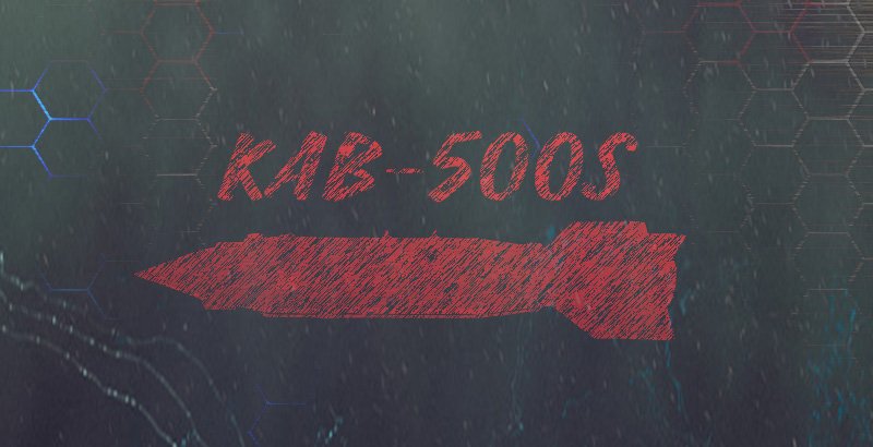 kab-500s