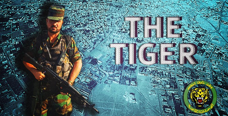 the-tiger