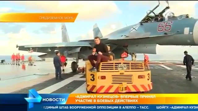 Admiral Kuznetsov's Aircraft Wing during Syrian Operation (Photo & Video) Admiral Kuznetsov's Aircraft Wing during Syrian Operation (Photo & Video)