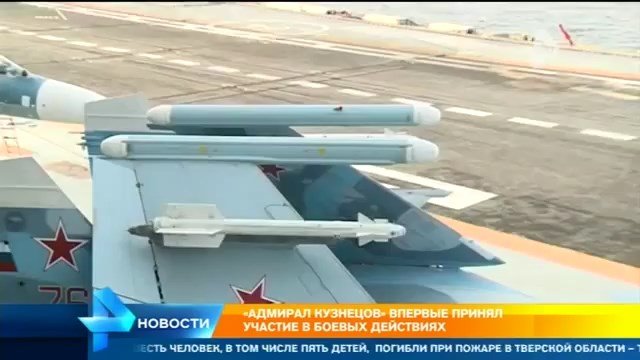 Admiral Kuznetsov's Aircraft Wing during Syrian Operation (Photo & Video) Admiral Kuznetsov's Aircraft Wing during Syrian Operation (Photo & Video)