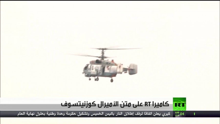 Admiral Kuznetsov's Aircraft Wing during Syrian Operation (Photo & Video) Admiral Kuznetsov's Aircraft Wing during Syrian Operation (Photo & Video)