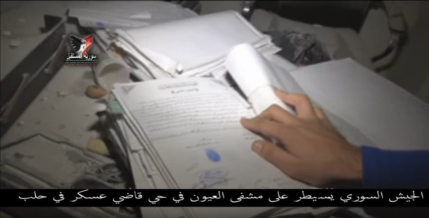 screenshot_11