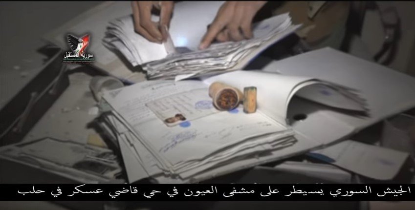 screenshot_12