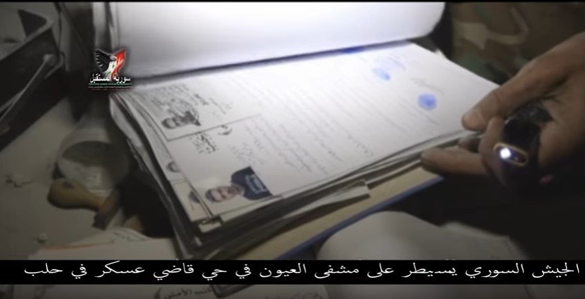 screenshot_13