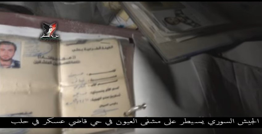 screenshot_14