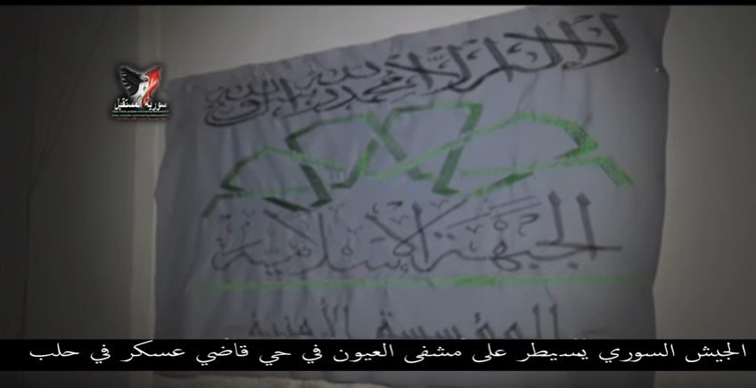 Ahrar al-Sham