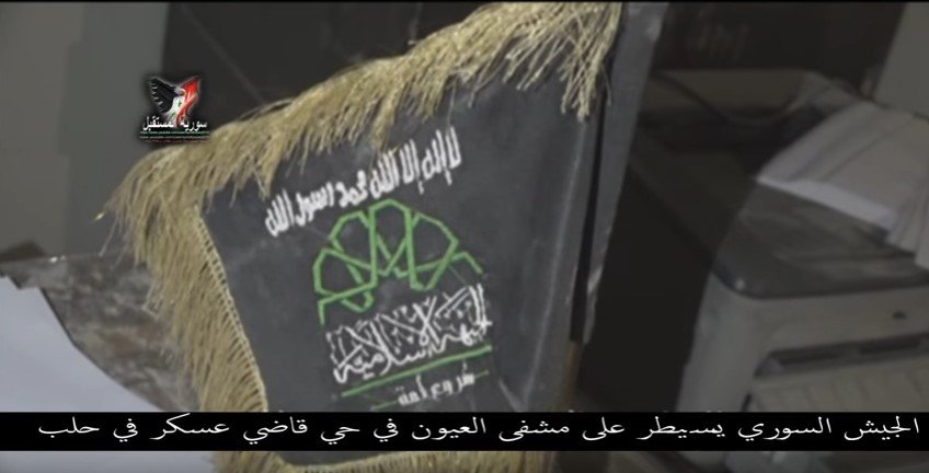Jaysh al-Islam