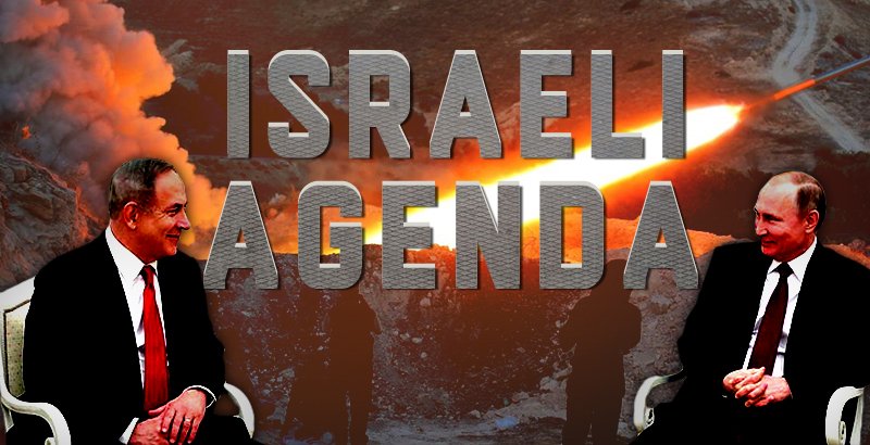 Israel agenda