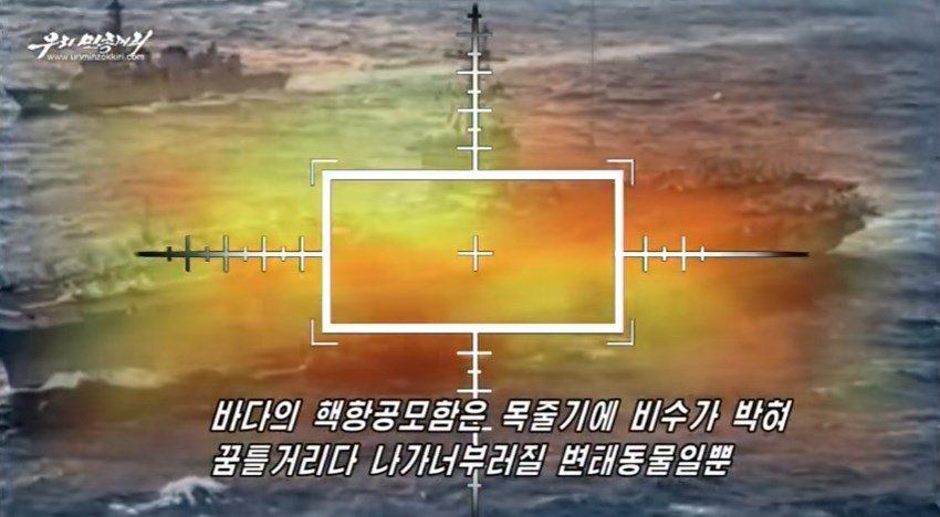 A screenshot from the video